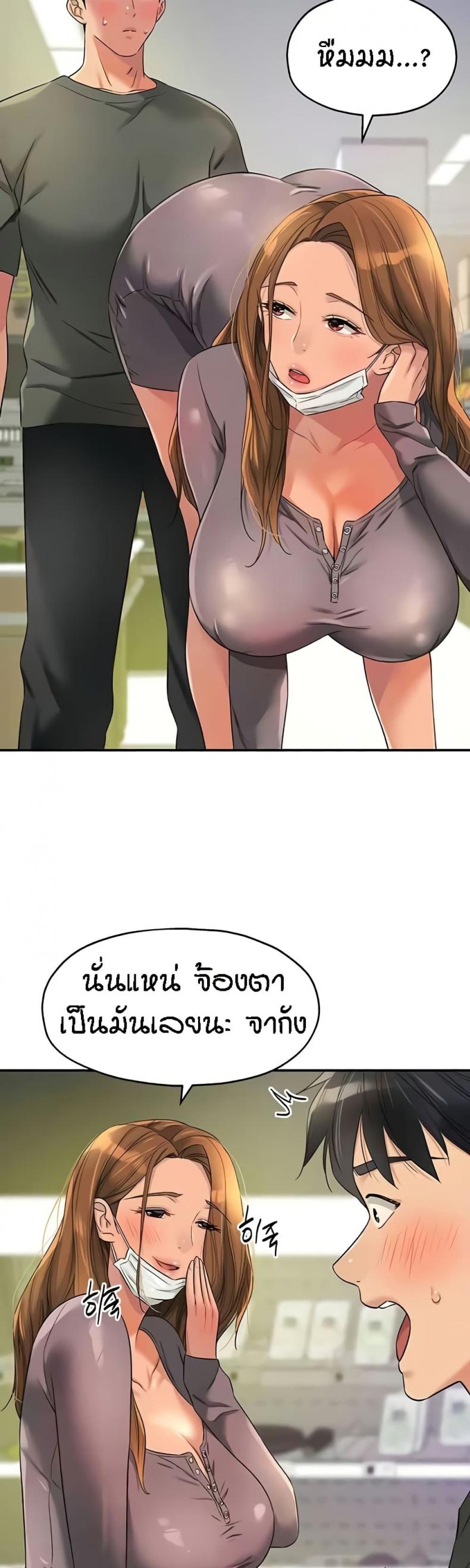 page-9