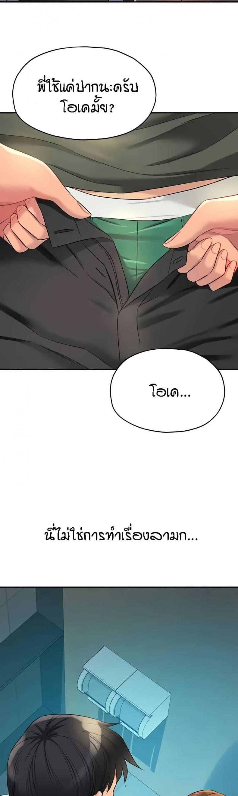 page-28