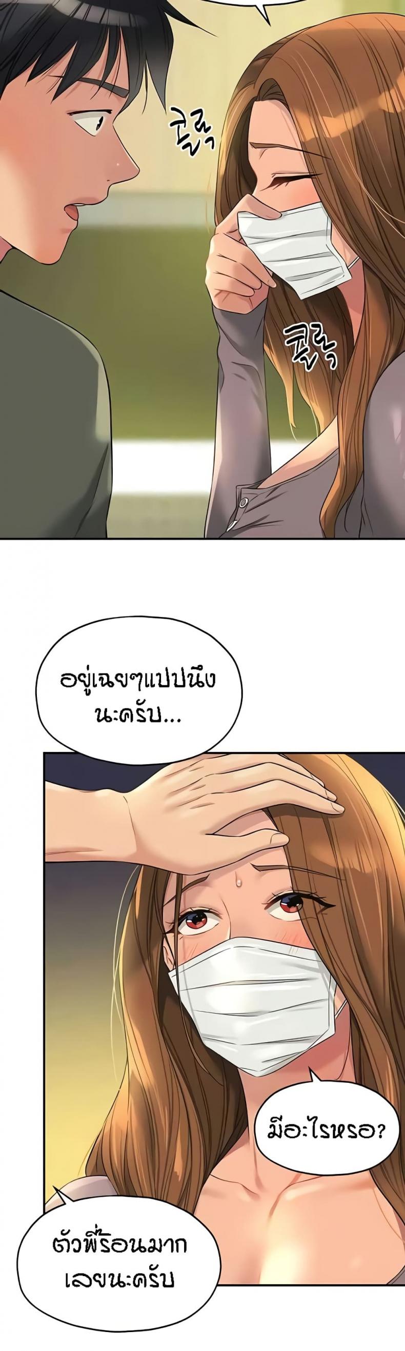 page-21