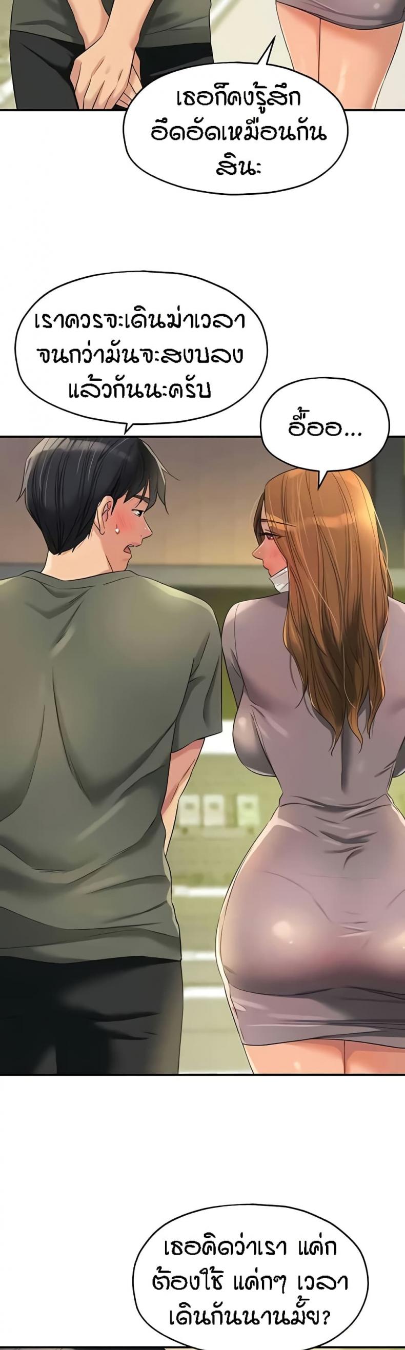 page-20