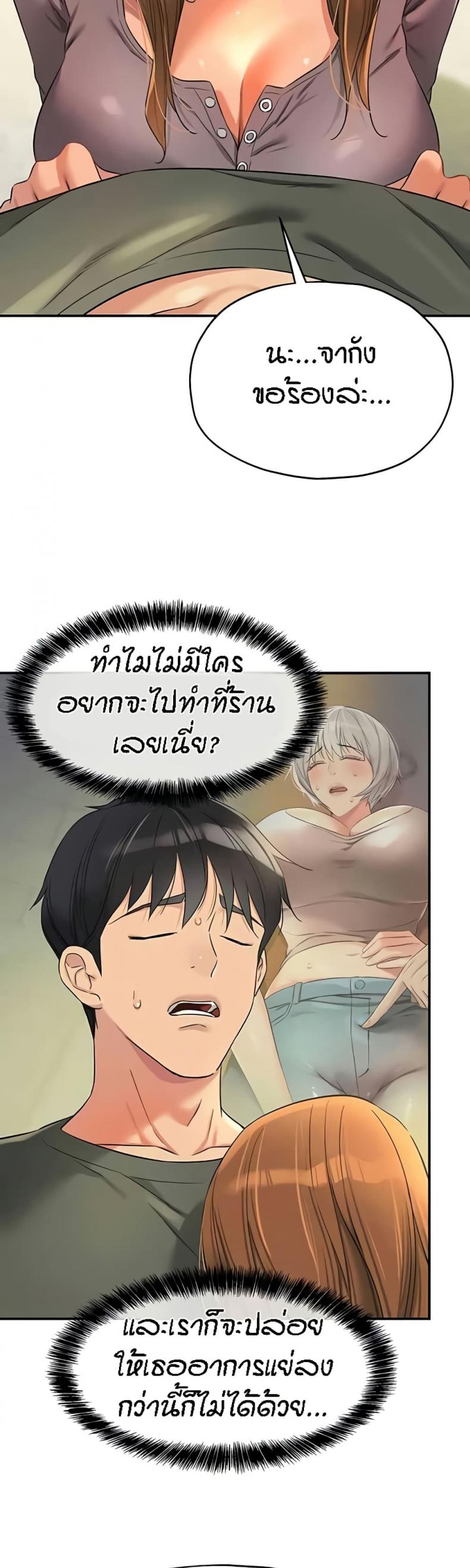 page-25