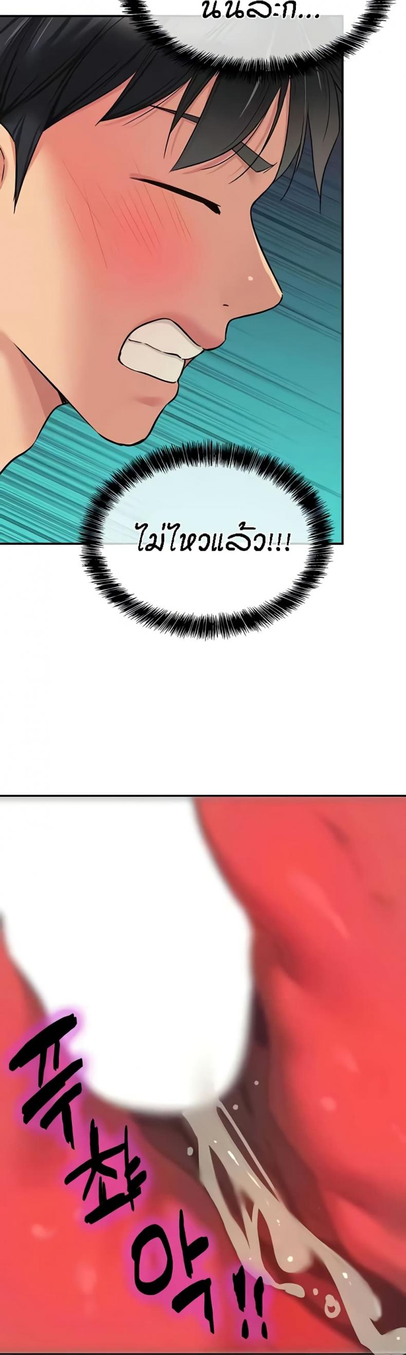 page-42