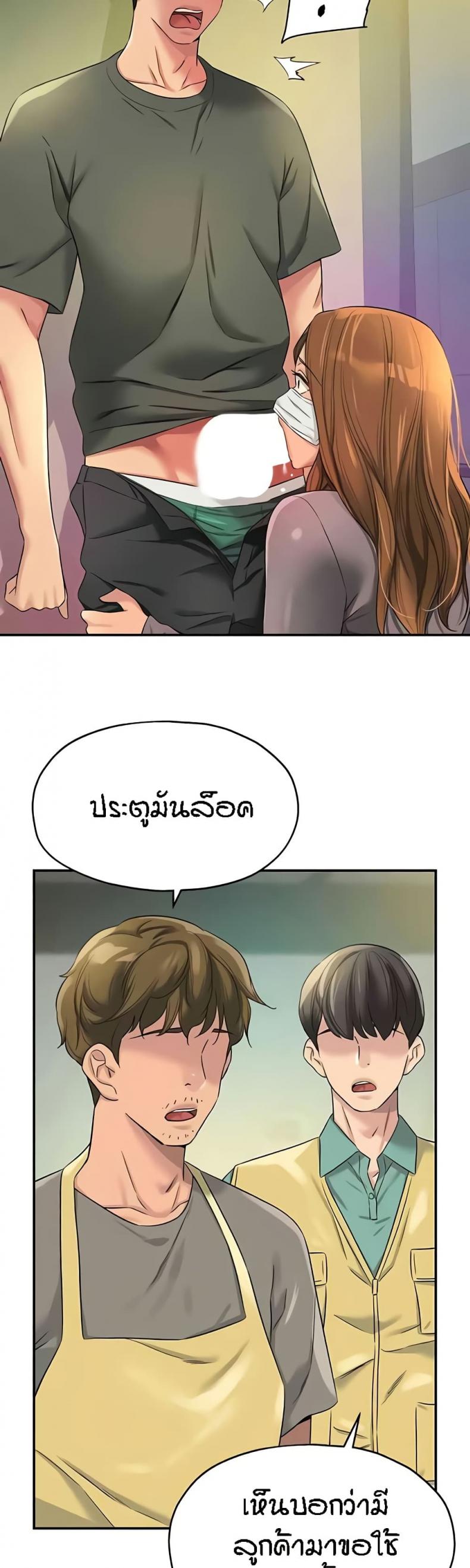 page-38