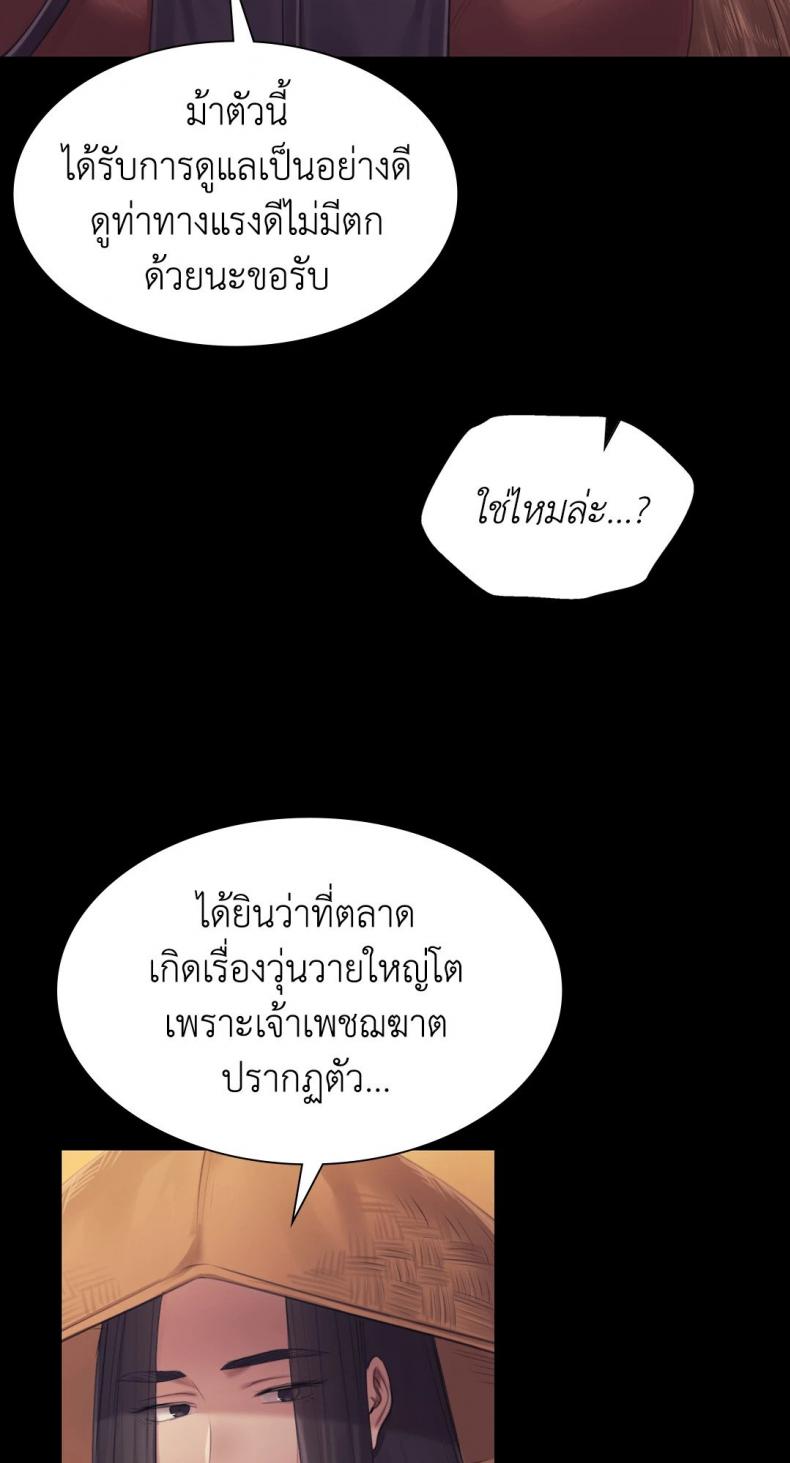 page-28