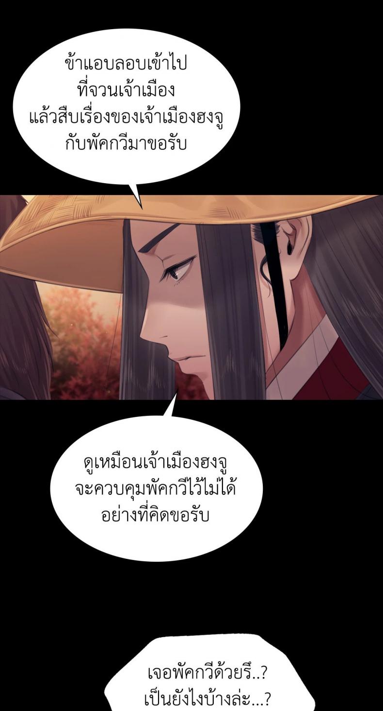 page-32