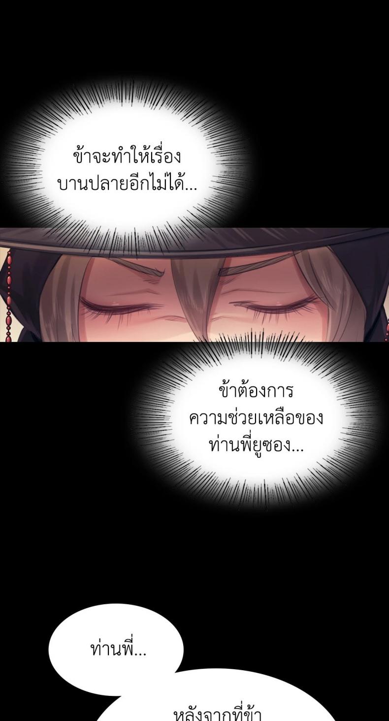 page-37