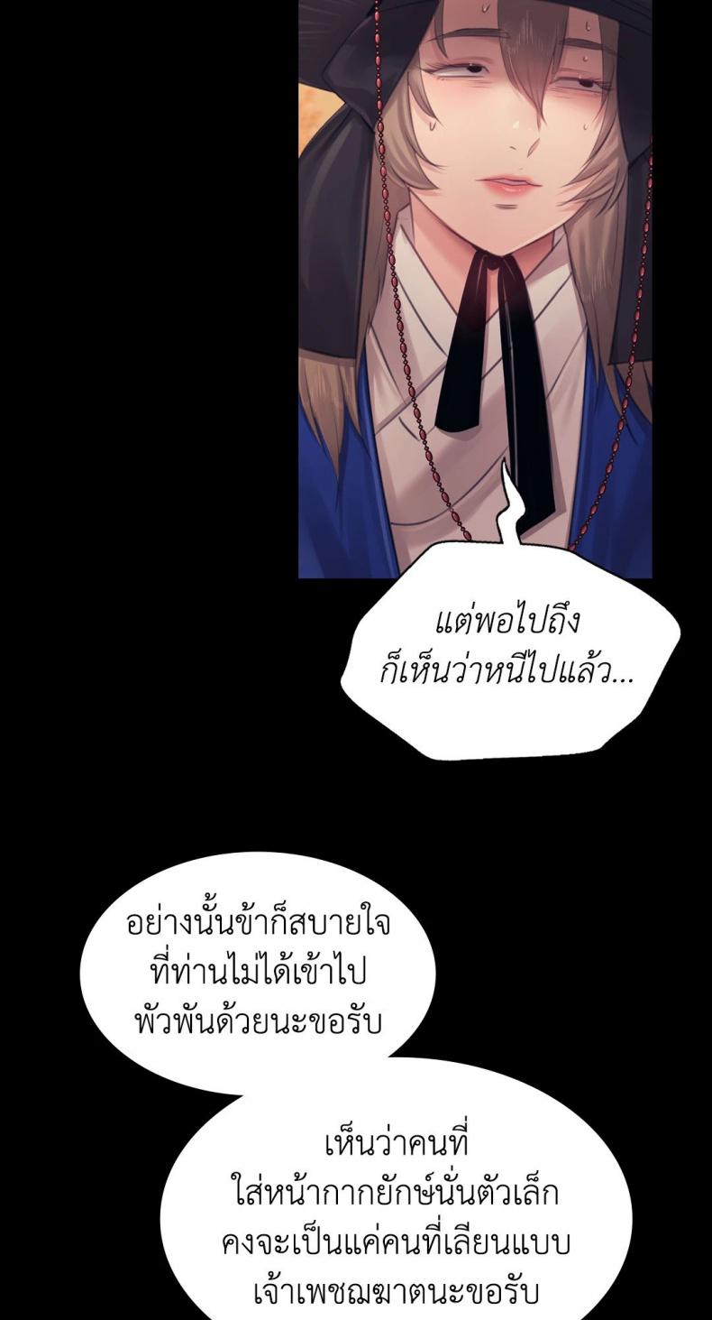 page-30