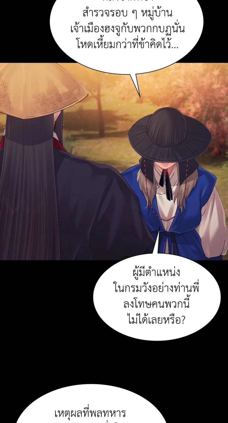 page-38