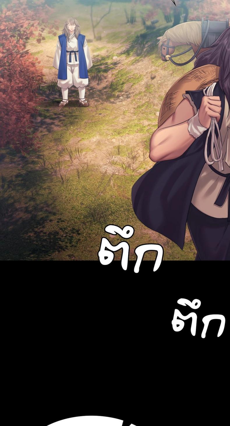 page-23