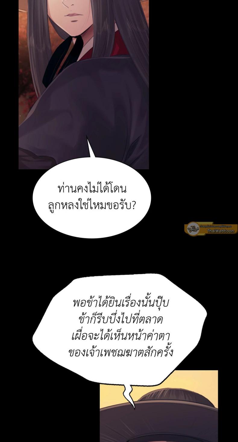 page-29