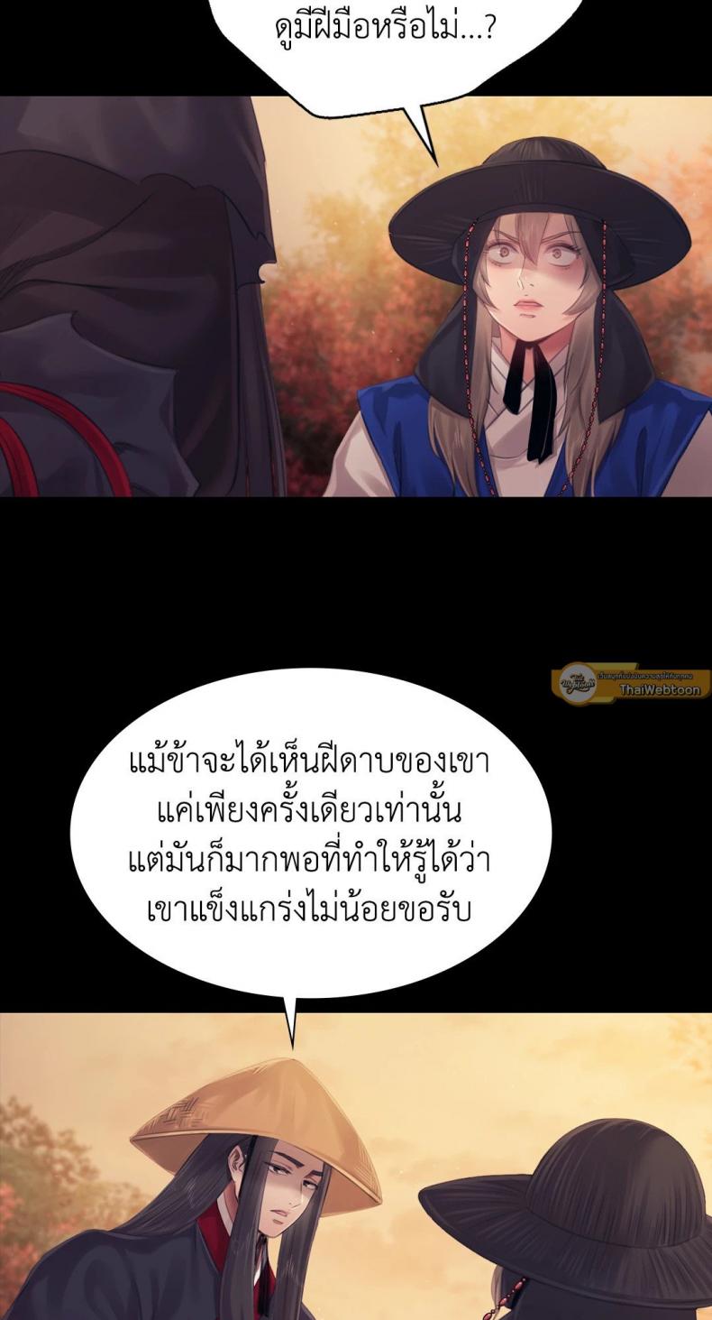 page-33