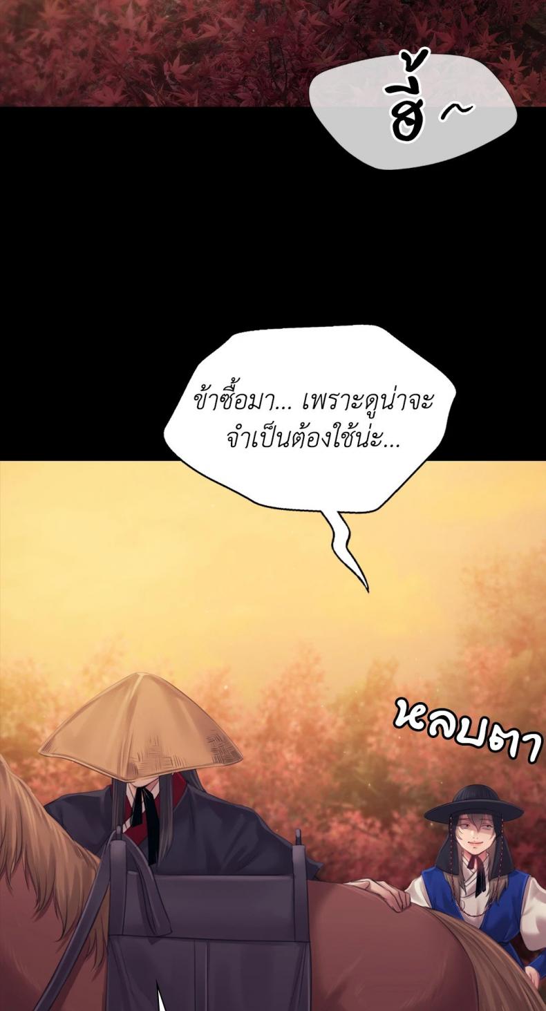 page-27