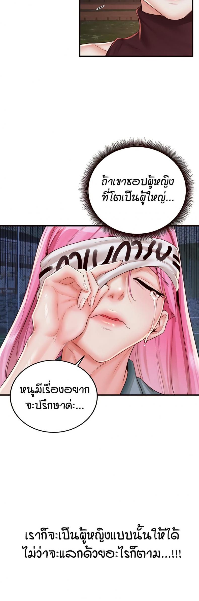 page-37