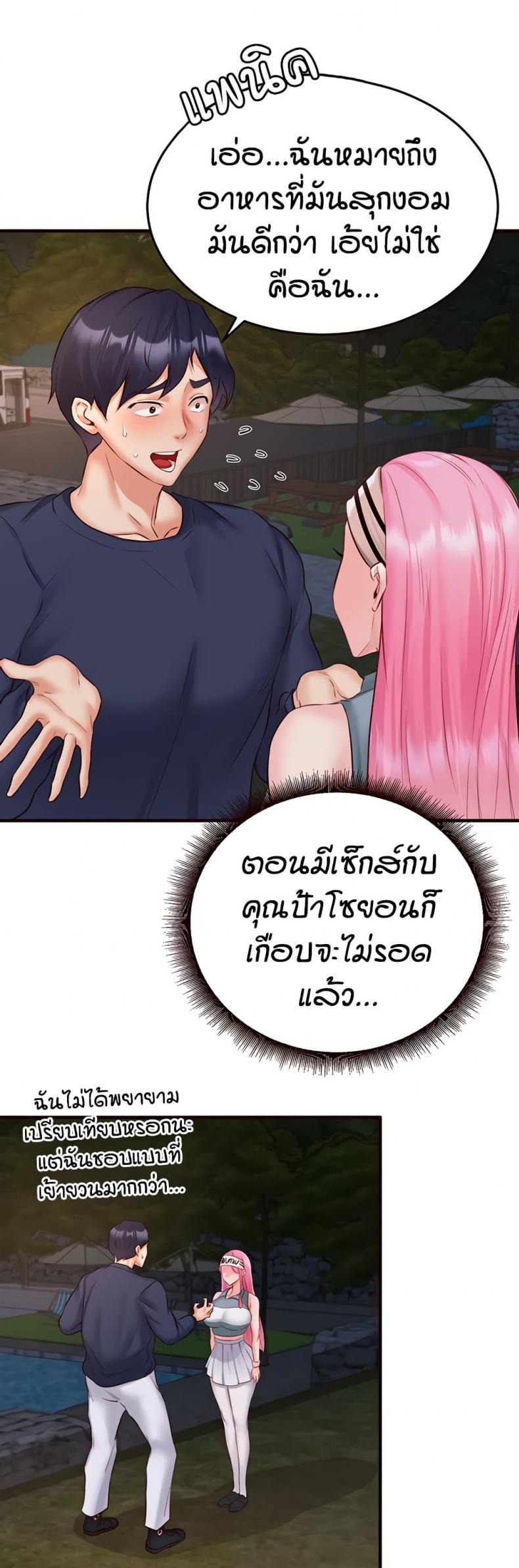 page-24