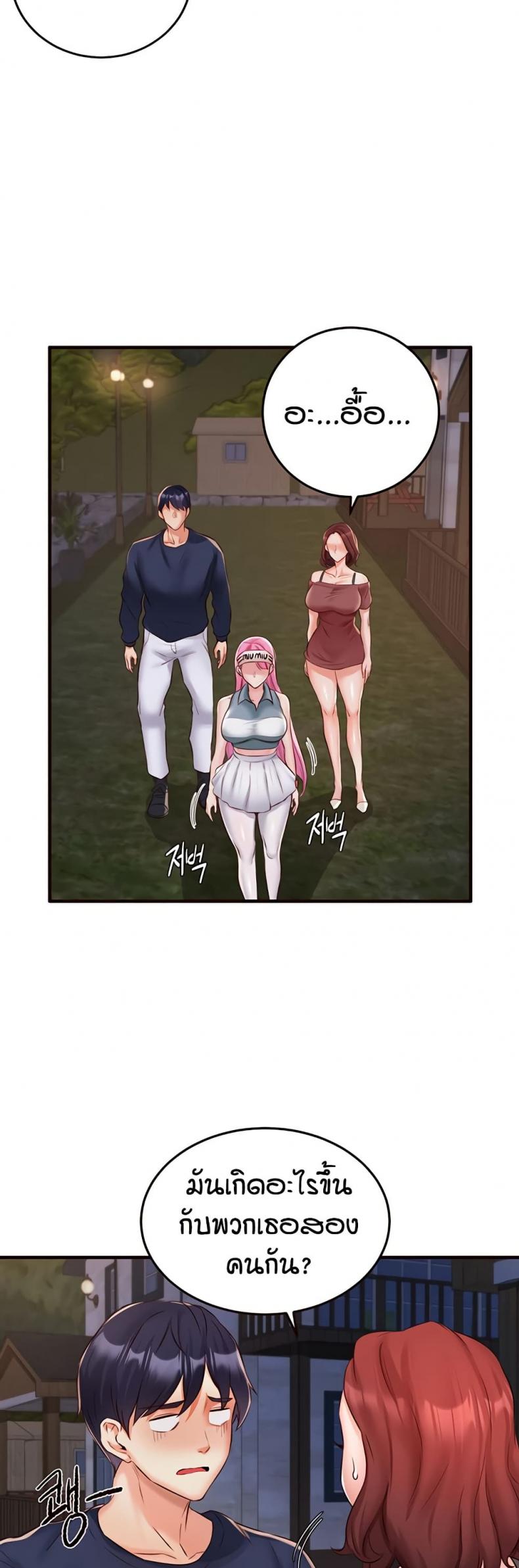 page-32