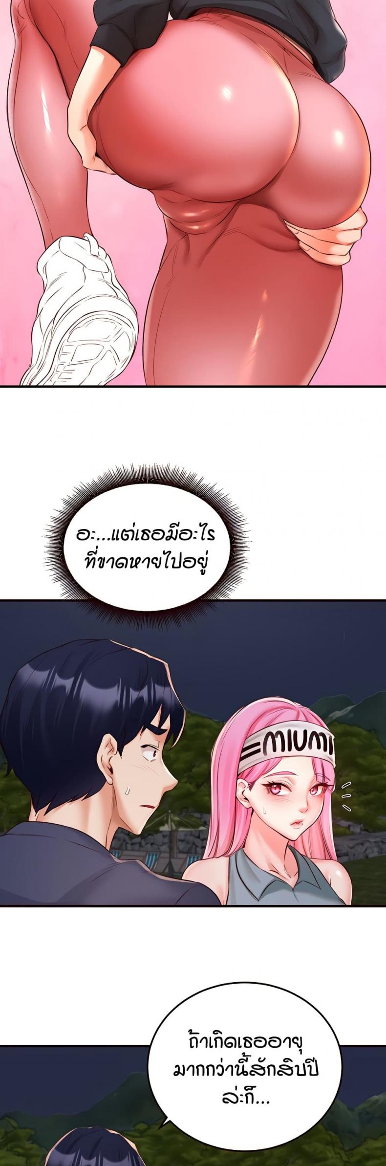 page-21