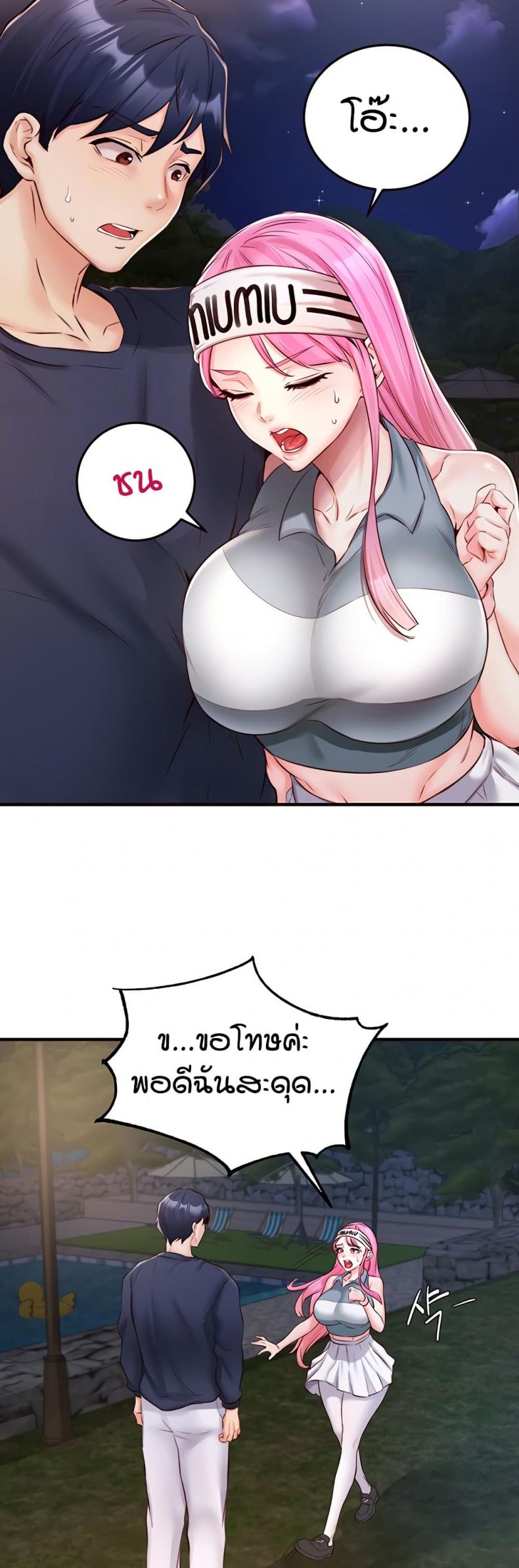 page-14