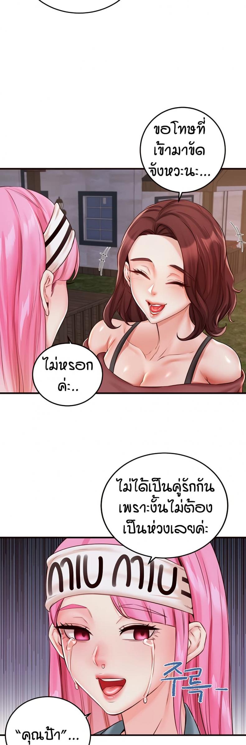 page-31
