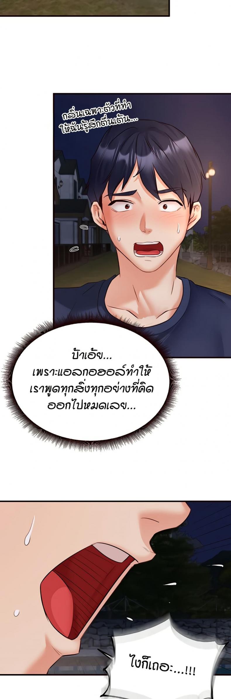 page-25