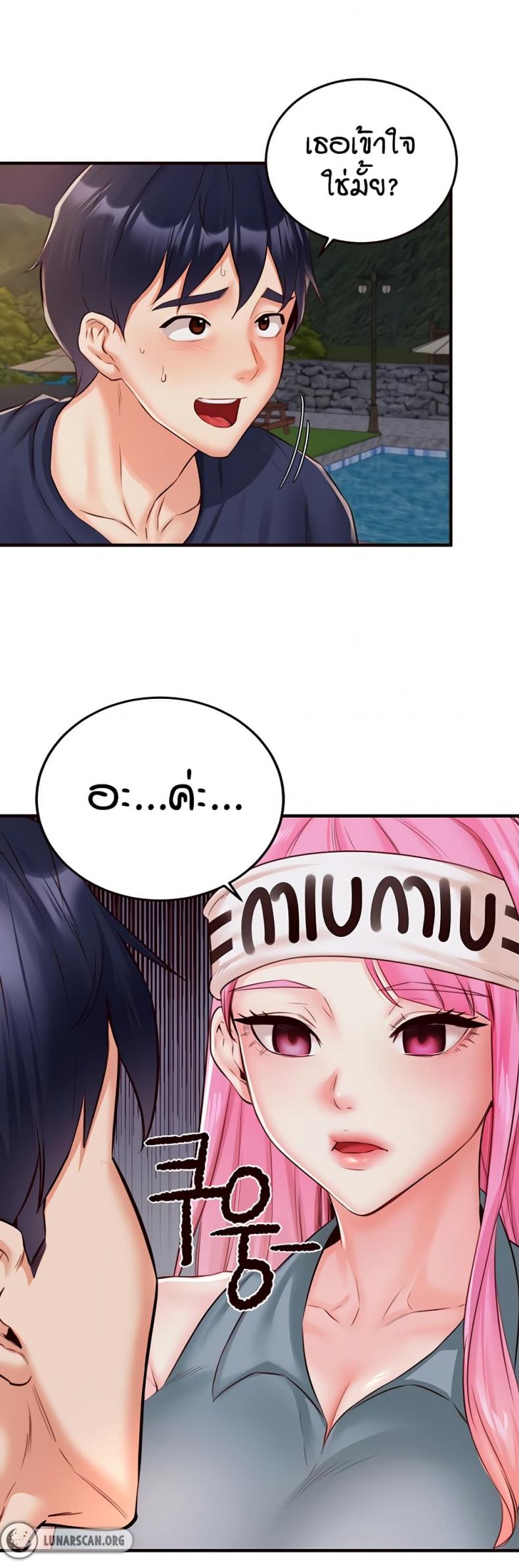 page-29