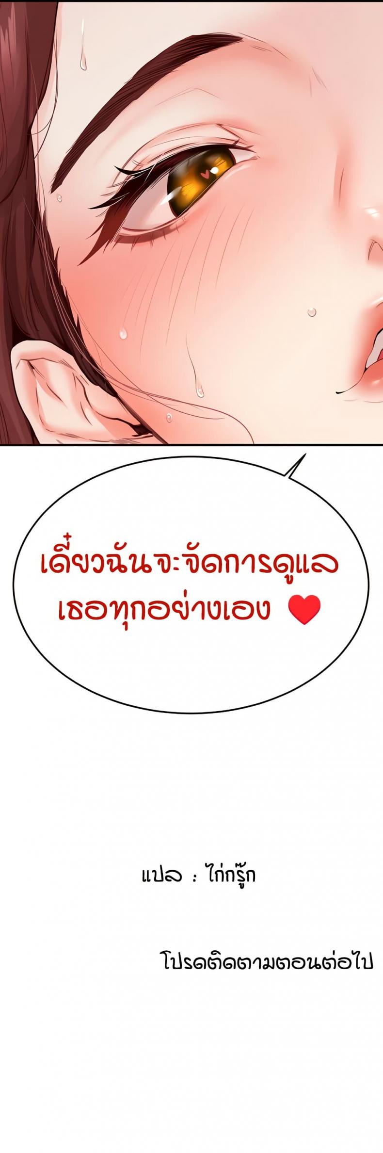 page-41