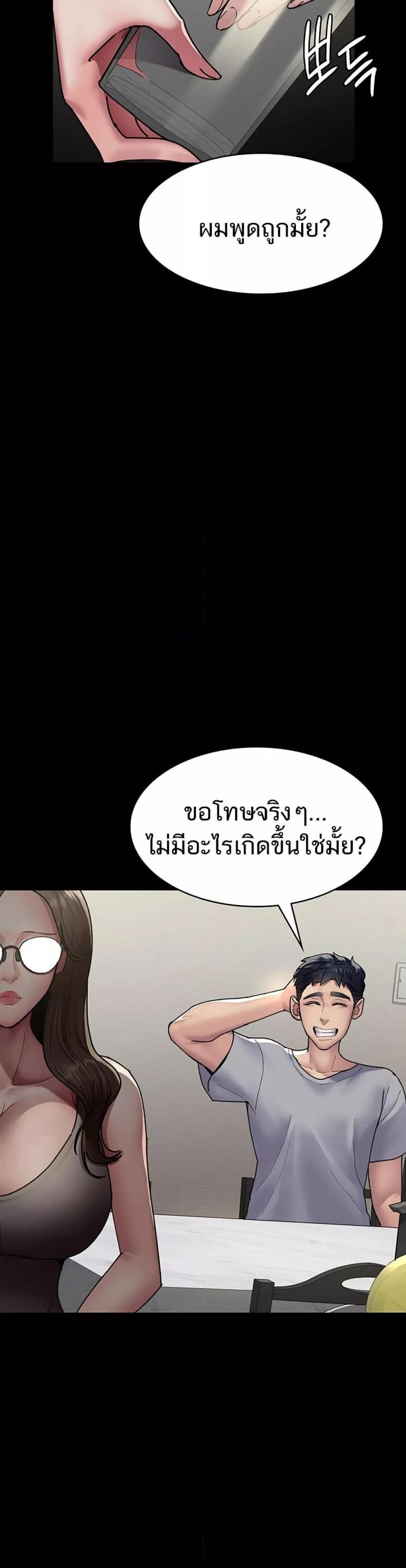 page-22