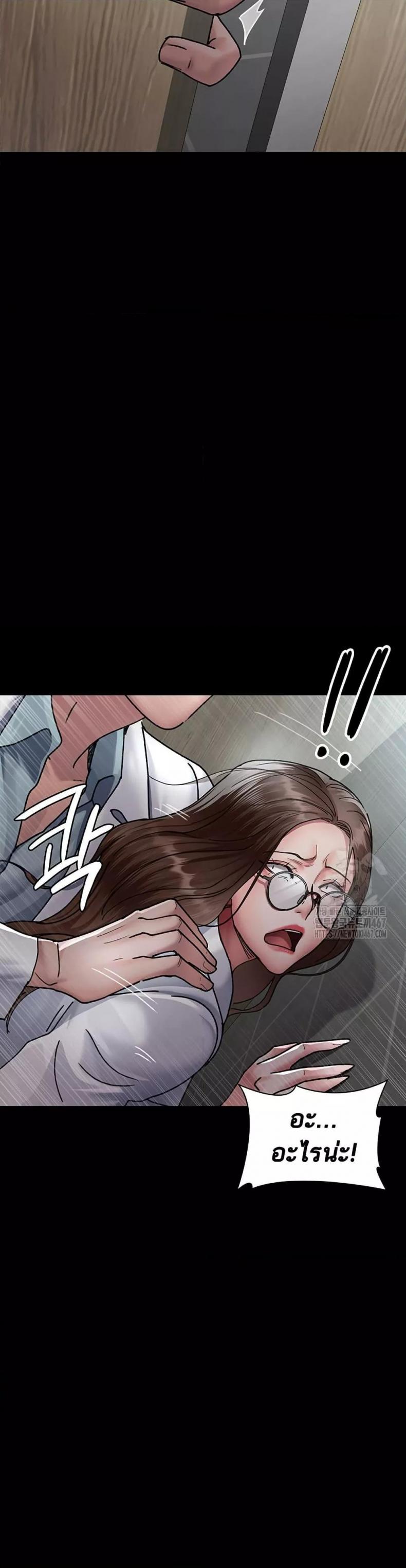 page-47