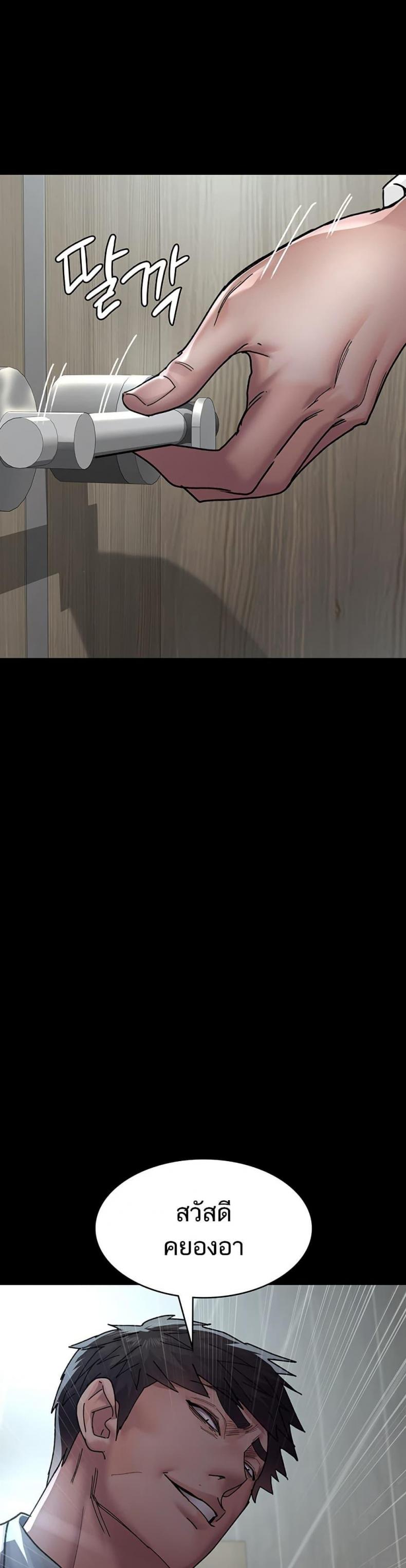 page-48