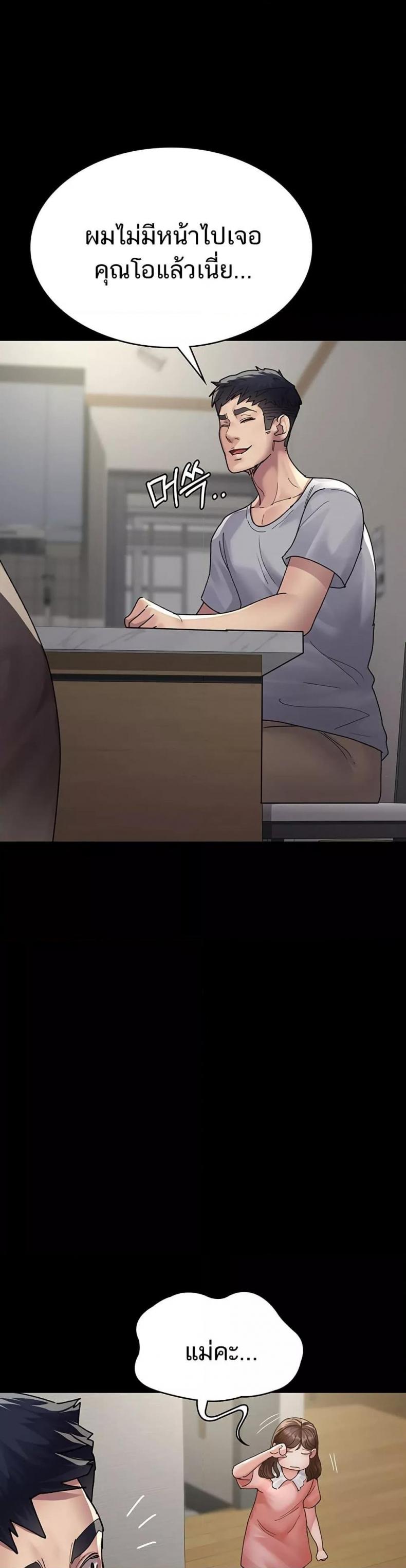 page-24