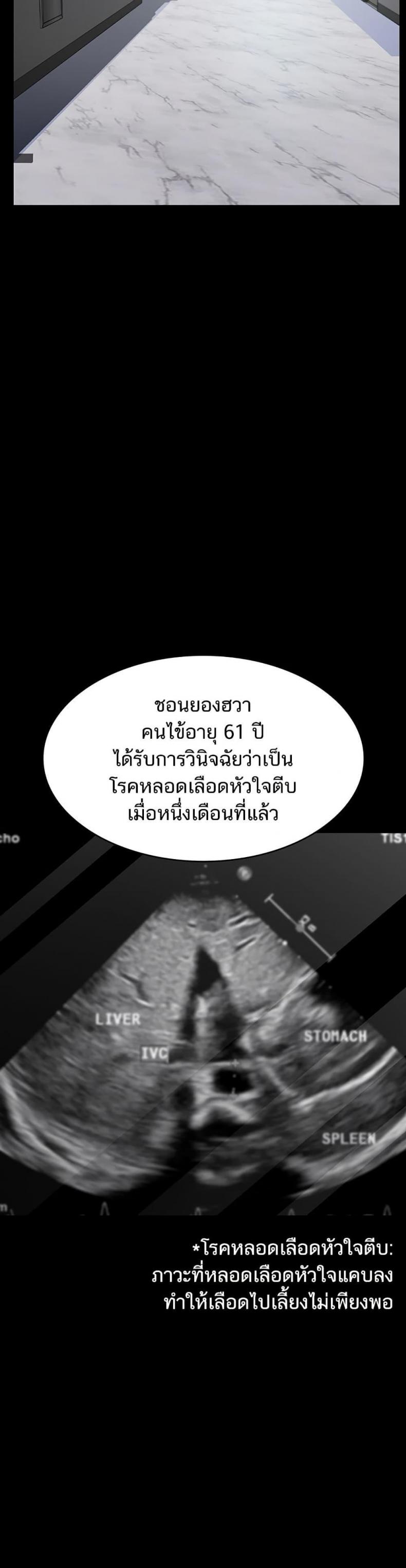 page-34