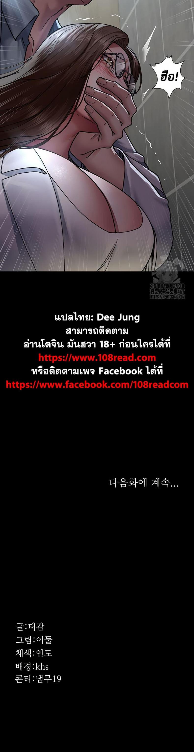 page-49