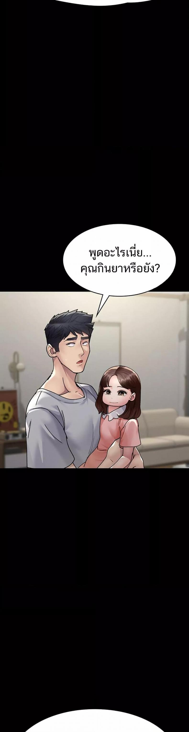page-28