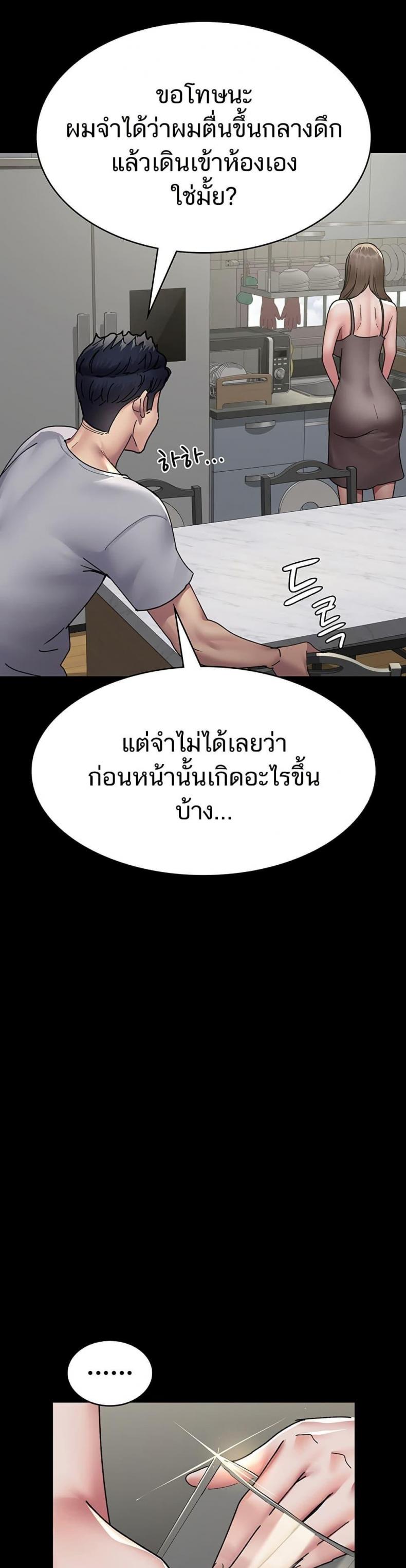 page-21