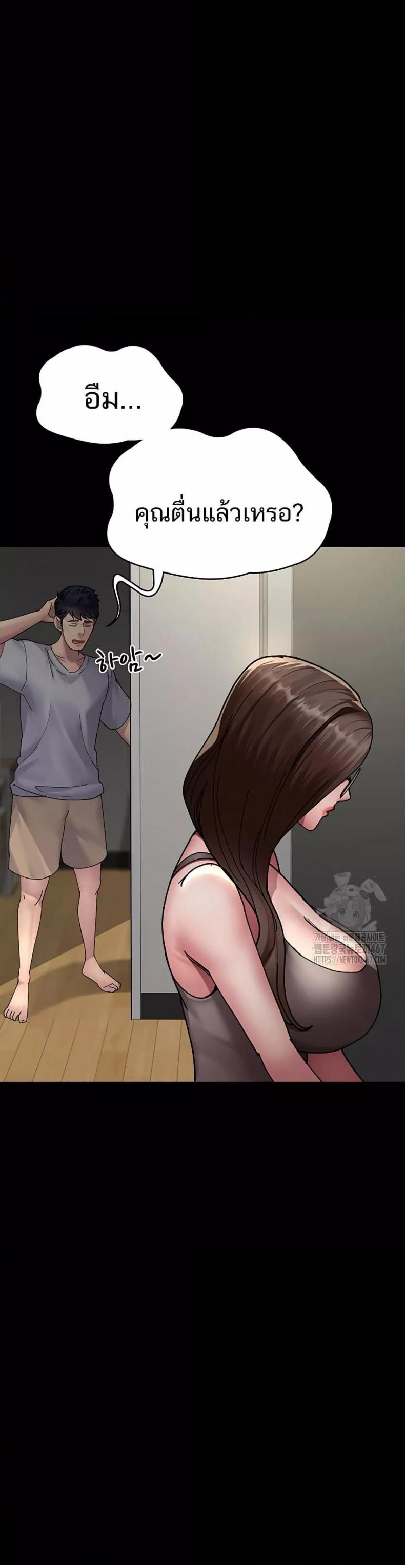 page-20