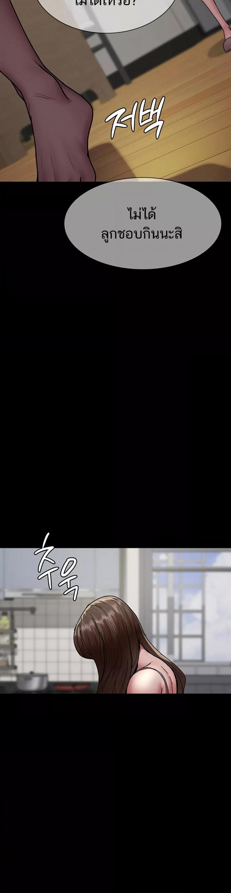 page-31