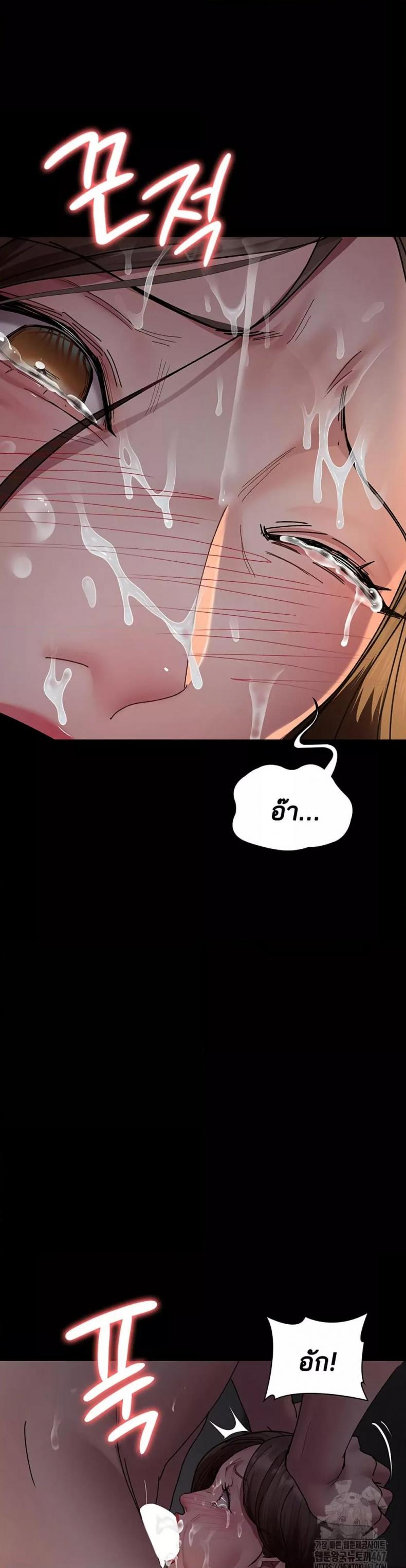 page-13