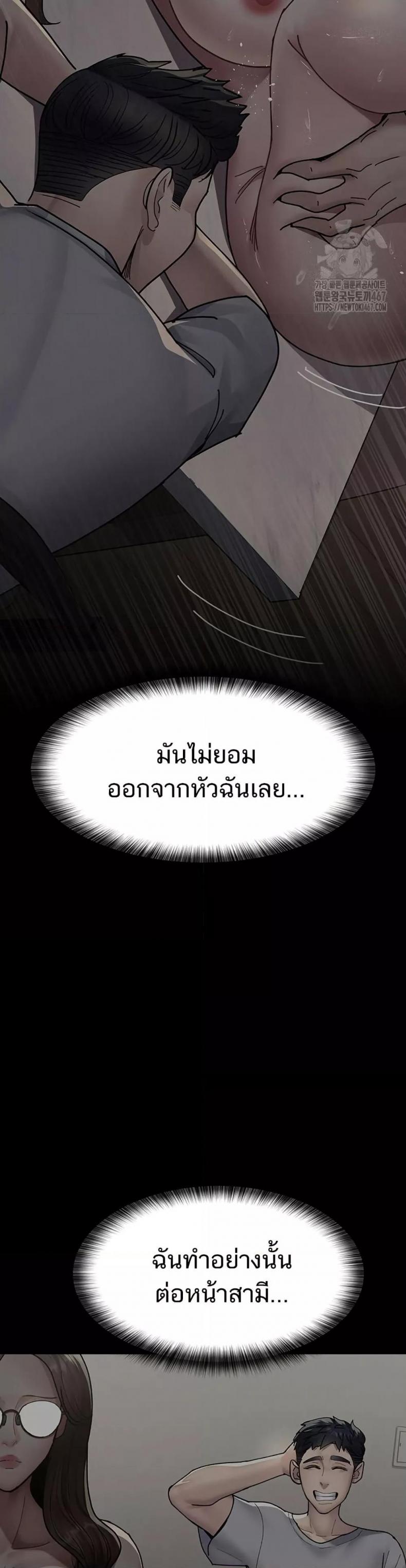 page-42