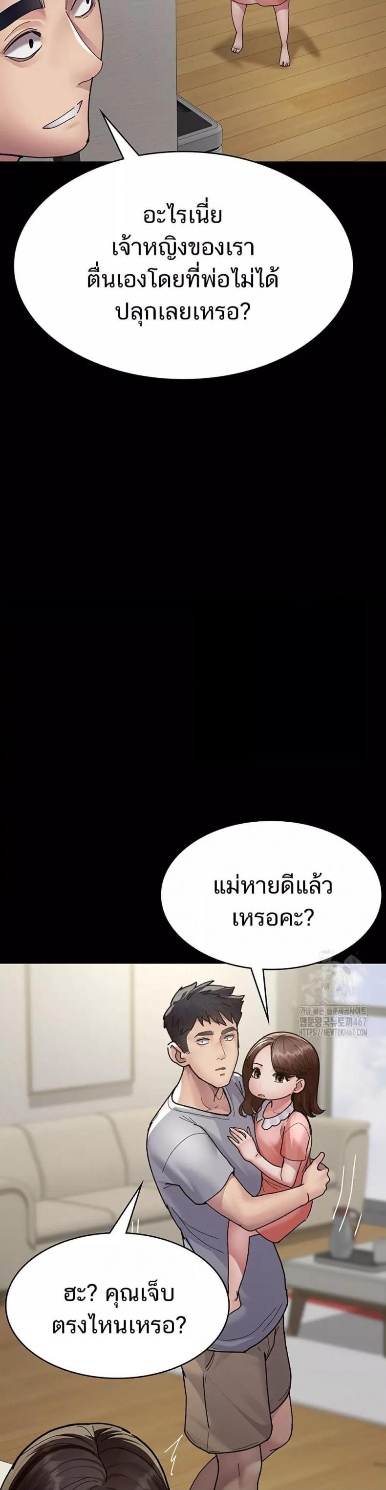 page-25