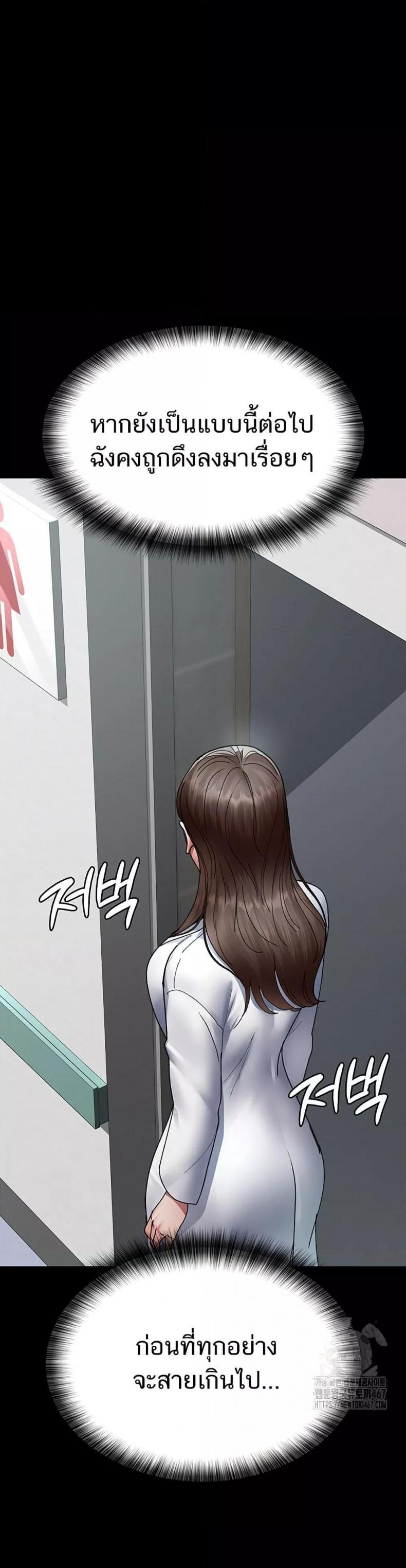 page-44