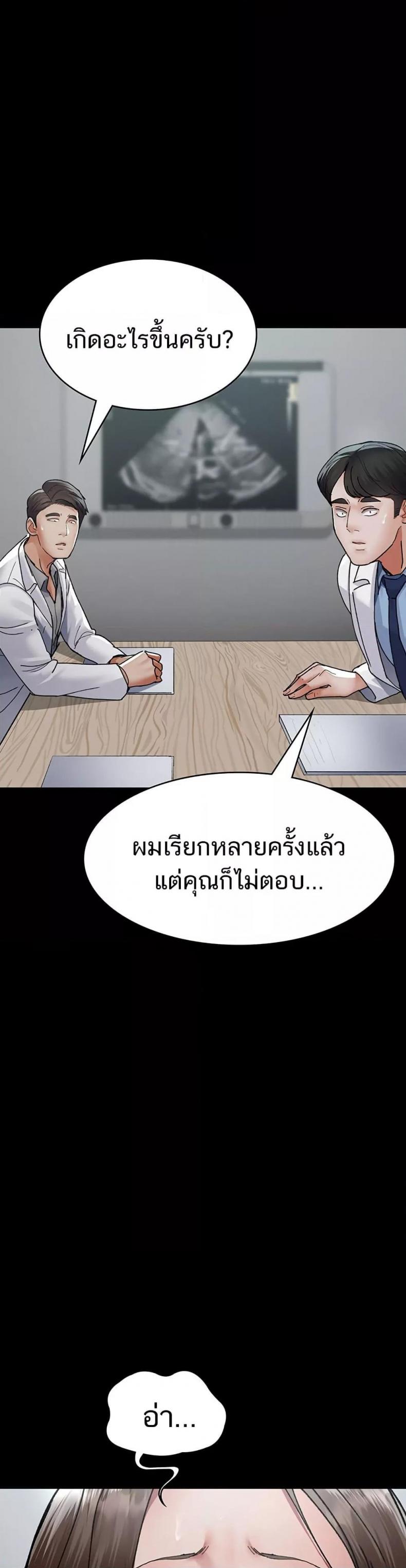 page-38