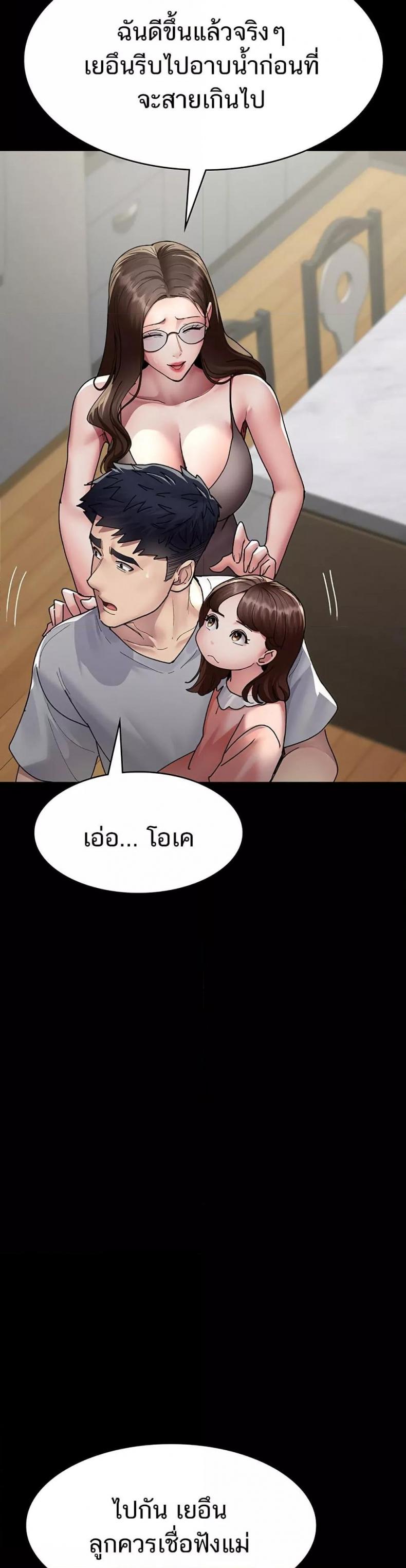page-29