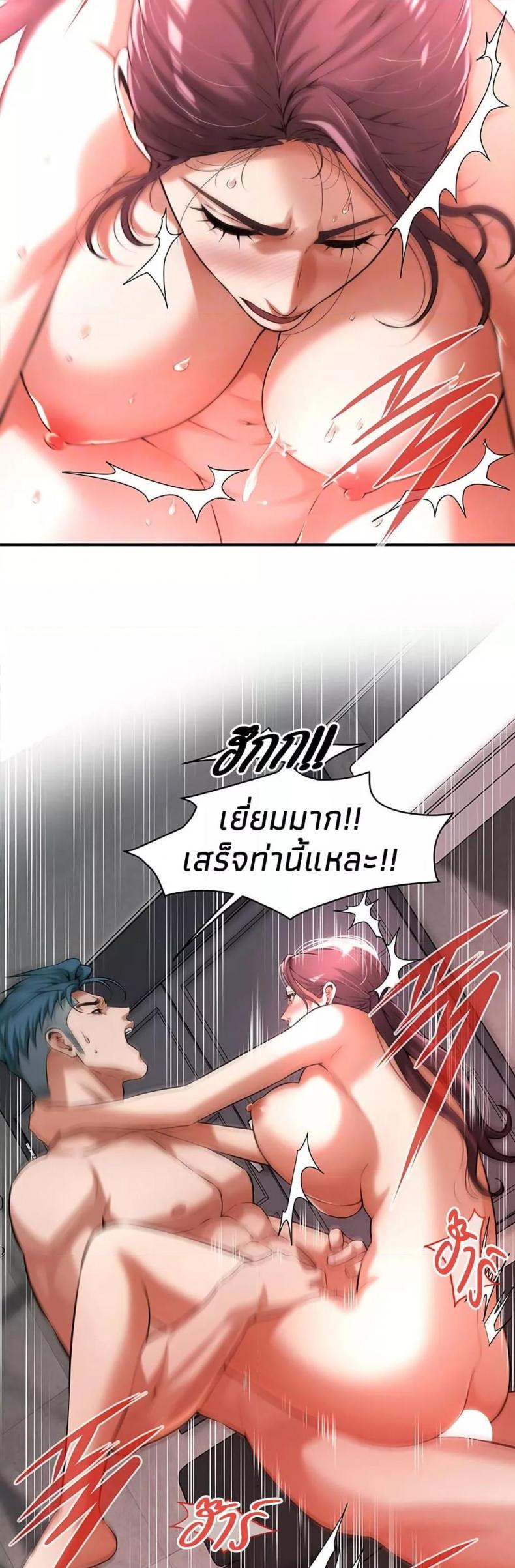 page-10