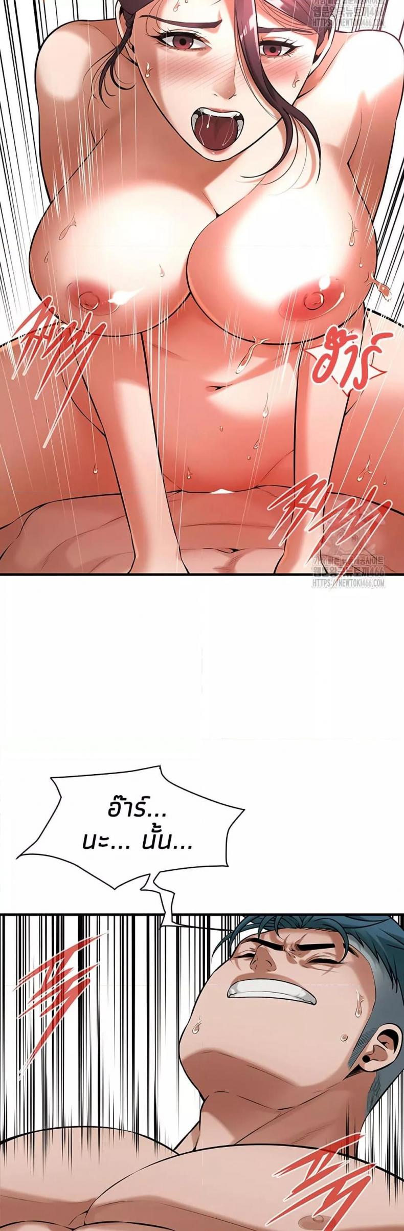 page-44