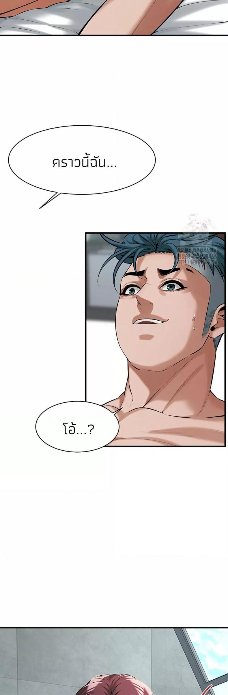 page-33