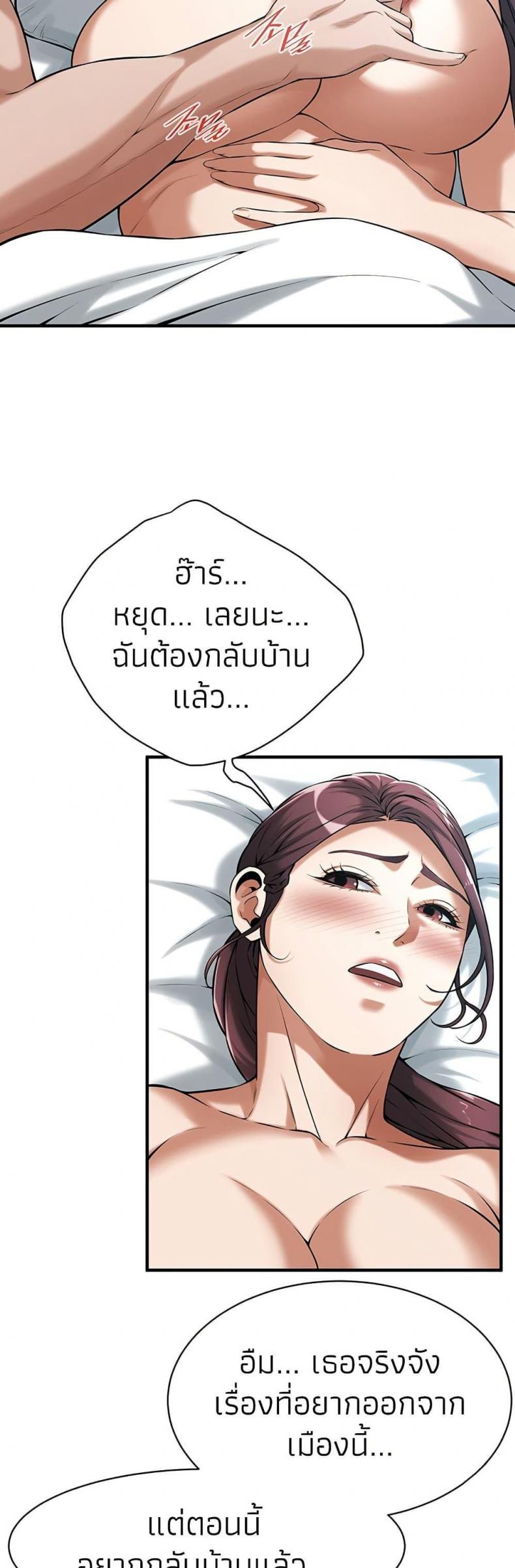 page-24