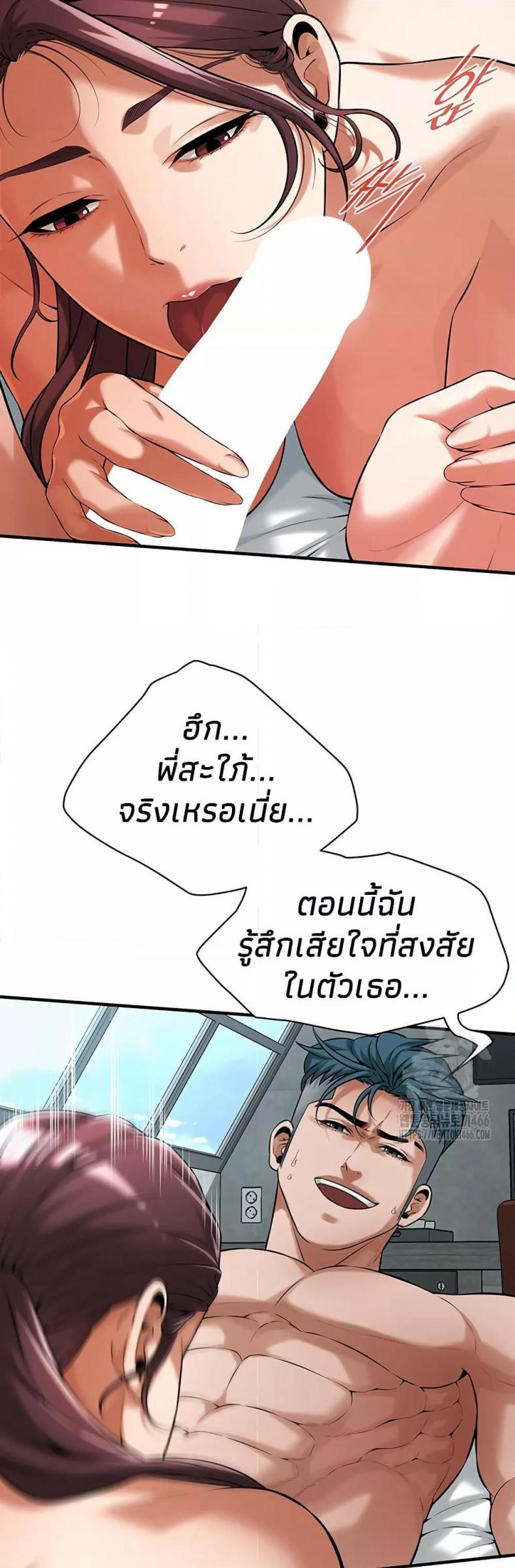 page-36