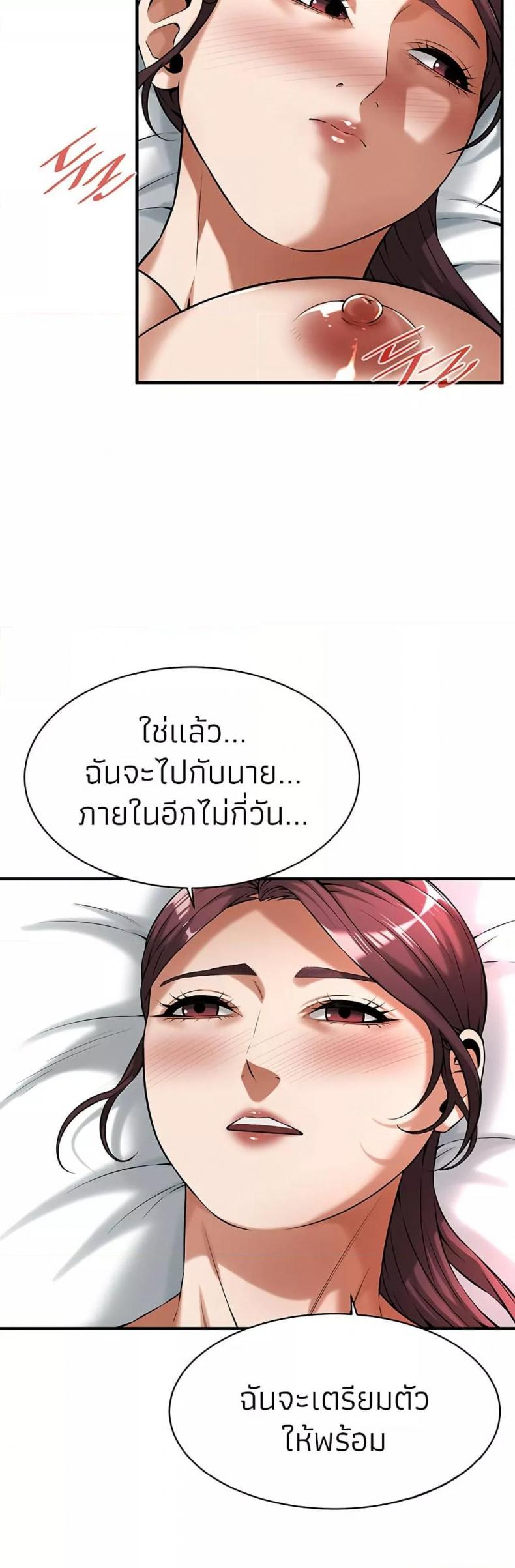 page-29