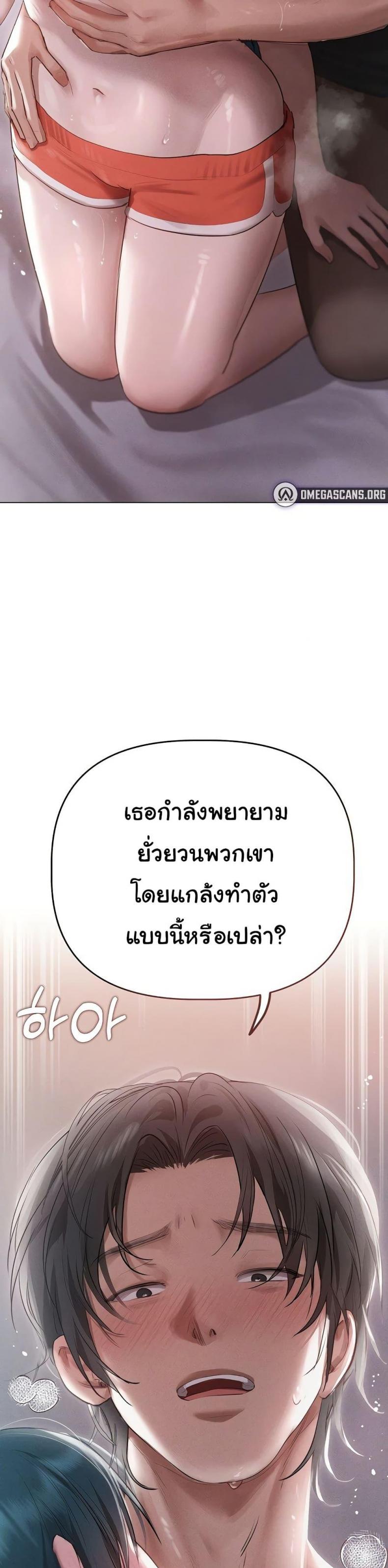 page-37