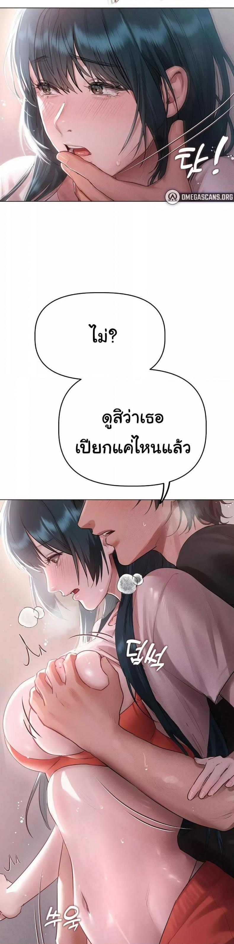 page-33