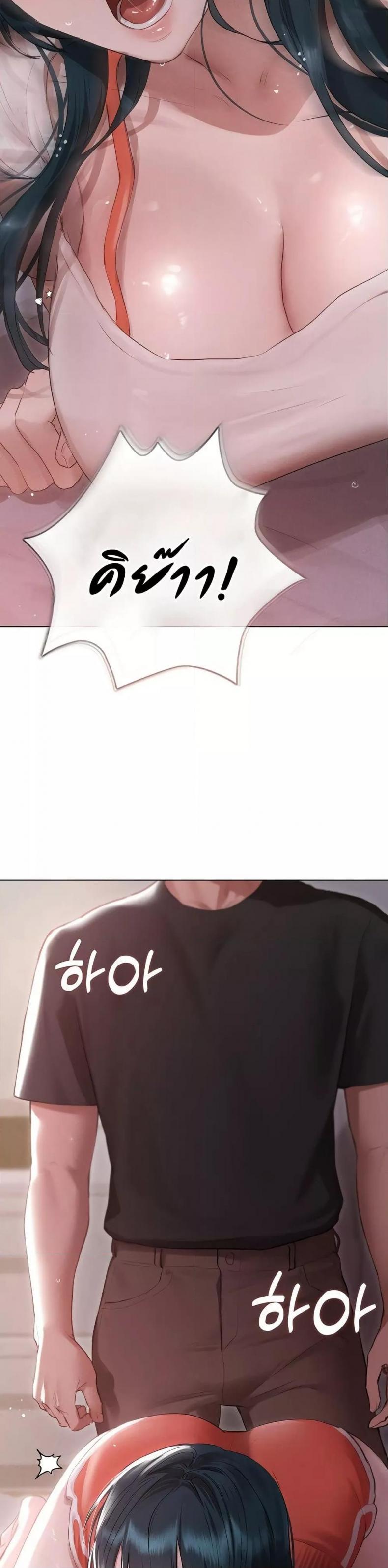 page-24